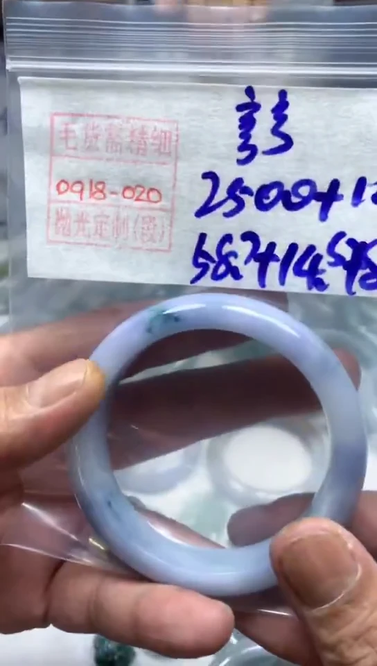 未镶嵌定制翡翠弯****?手镯58圈毛货需精细抛光#20
