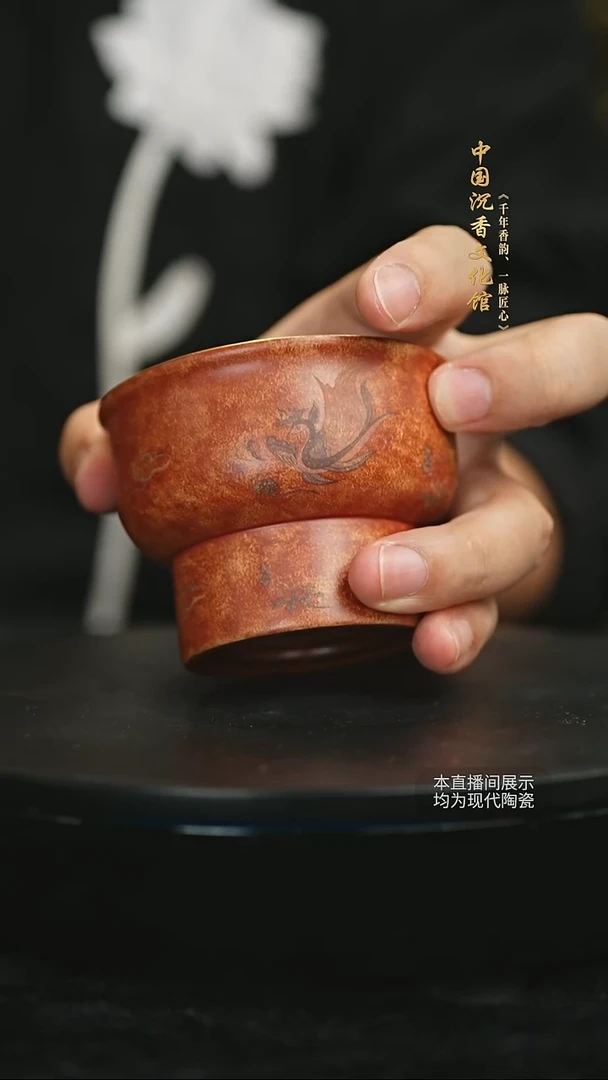 无紫砂-敦煌高足杯