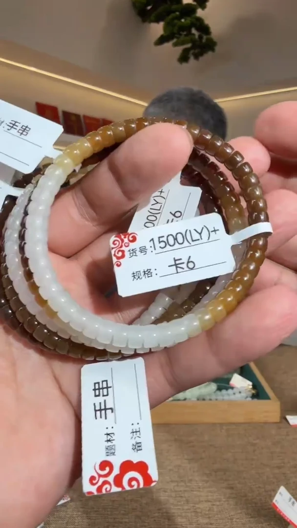 未镶嵌手串和田玉6LY多样性发货发其中一件