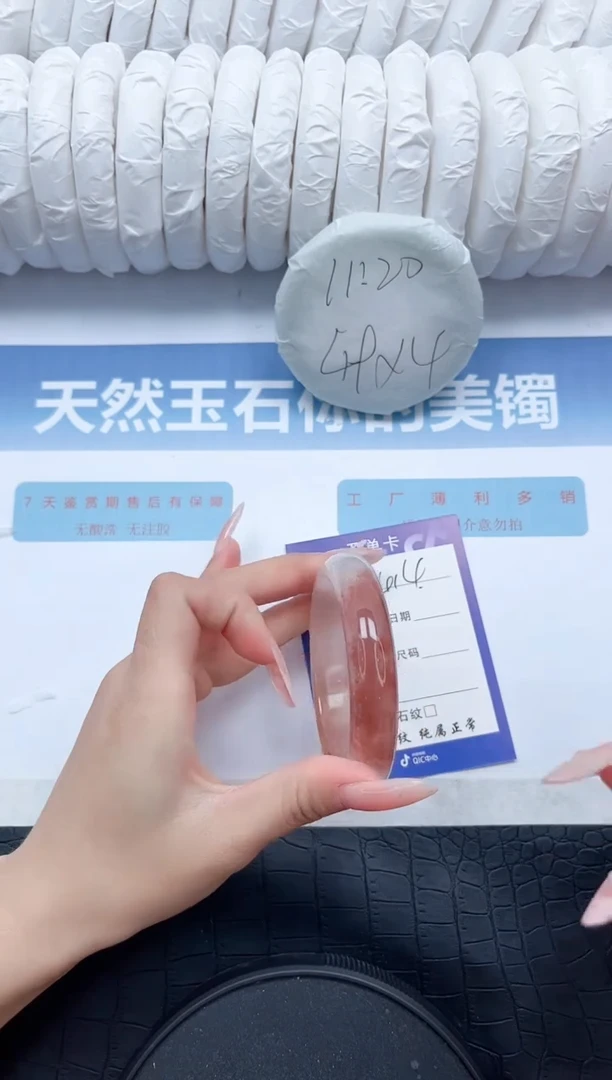 【闪购商品】石英质玉手镯未镶嵌L414-58