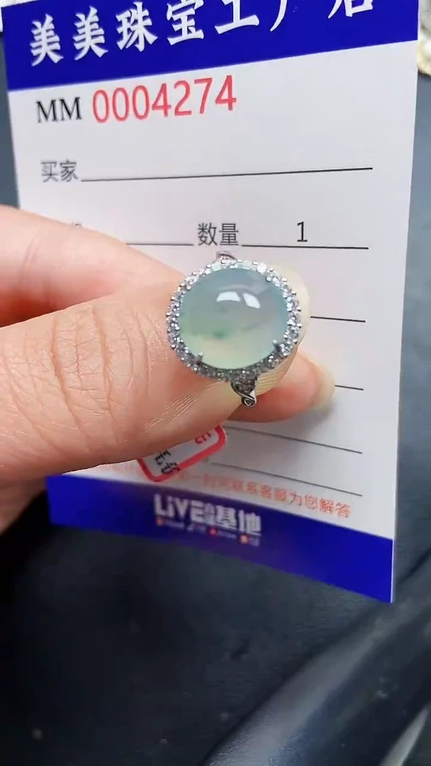 颈饰银S925镶嵌翡翠4274