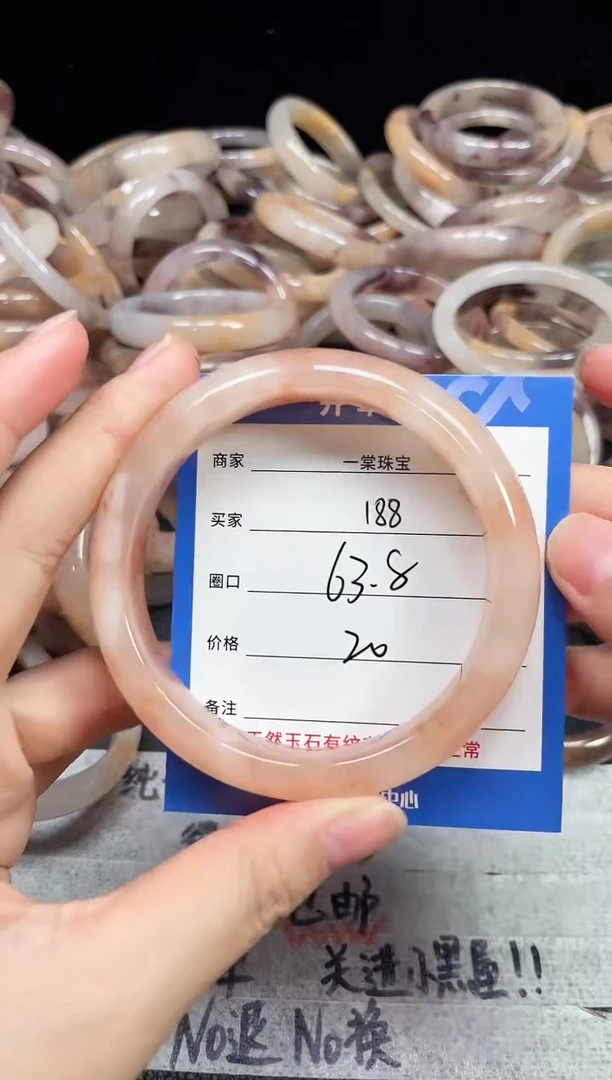 未镶嵌石英质玉手镯188