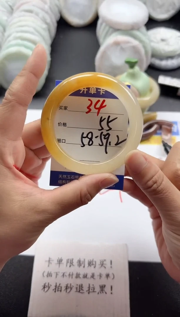 未镶嵌手镯石英质玉34