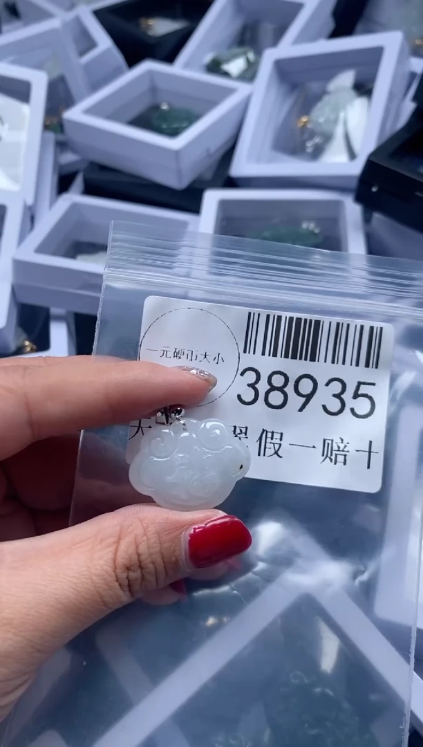 【闪购商品】翡翠吊坠(不含链)未镶嵌38935