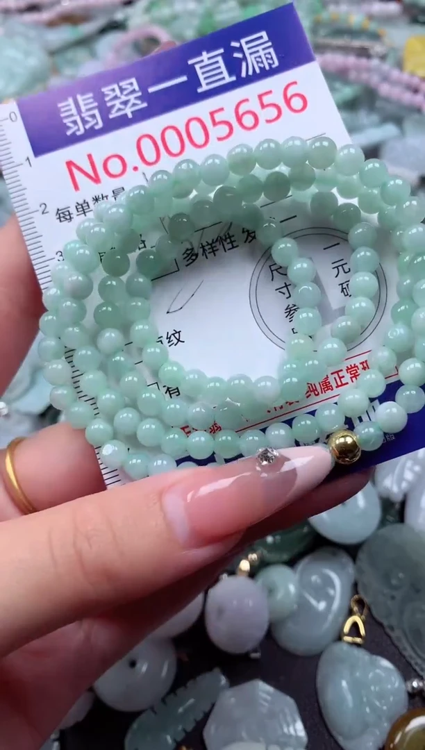 翡翠未镶嵌吊坠(不含链)5656