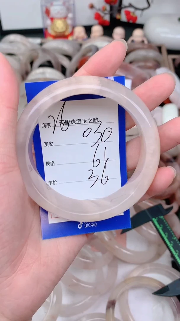 未镶嵌手镯石英质玉030