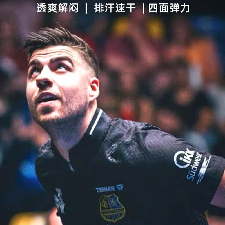 TIBHAR挺拔2025欧冠拔乒乓球服速干透气专业球服大赛服运动服