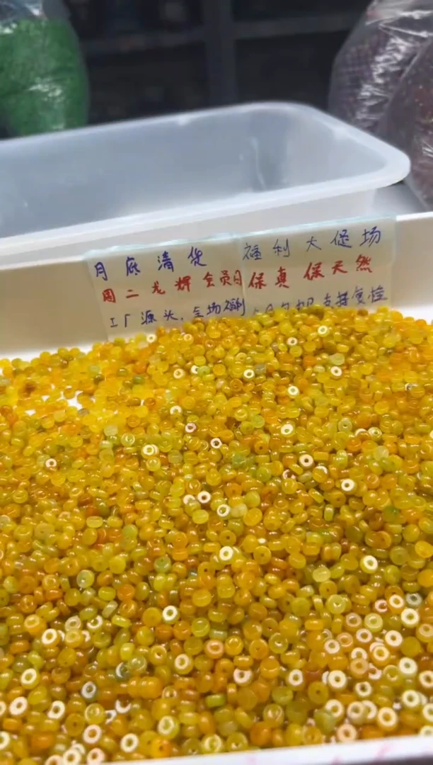 翡翠未镶嵌颈饰w1491黄翡隔片6*3mm*30颗