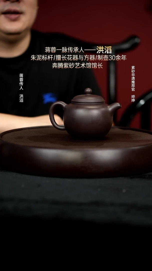 茶壶紫砂8百目紫茄泥匏樽260cc