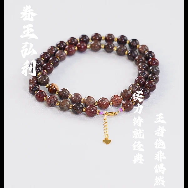 【保真南非老矿舒俱来】泥地咖舒项链 卡7.5mm 多样性发其一