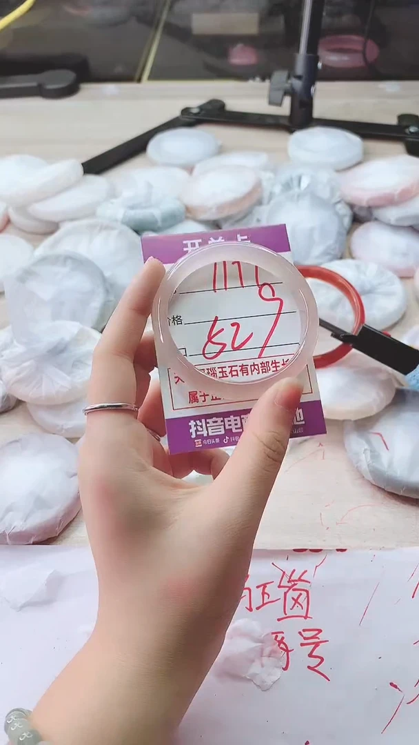 手镯玛瑙/玉髓未镶嵌1177