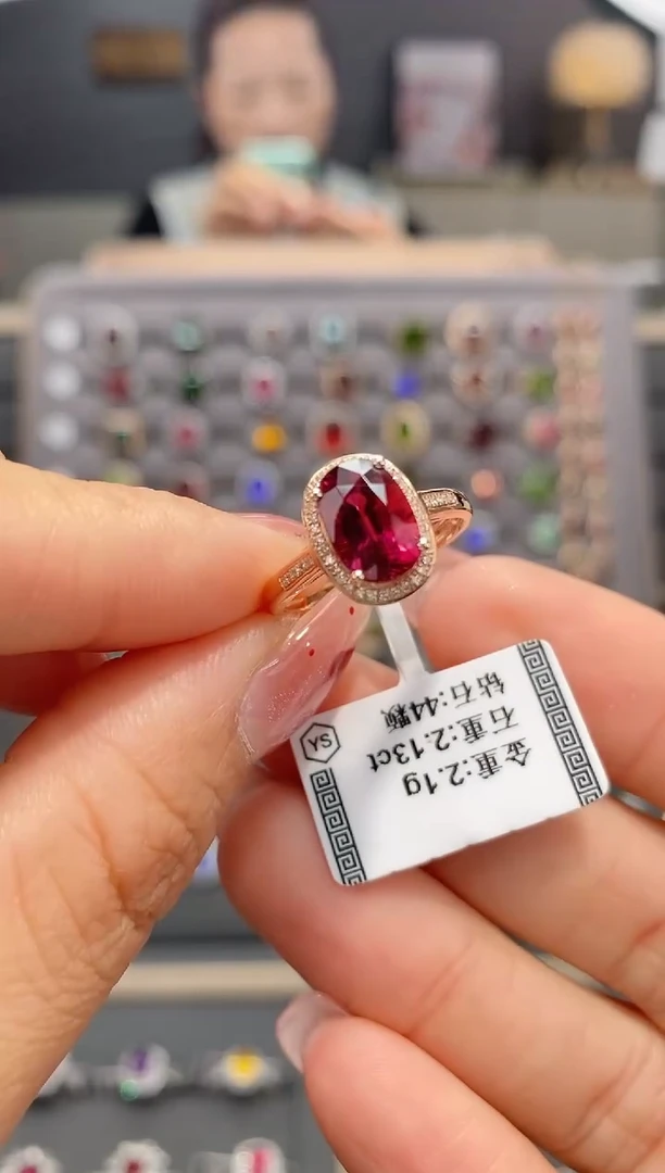 【闪购商品】碧玺戒指18K金镶嵌2.13