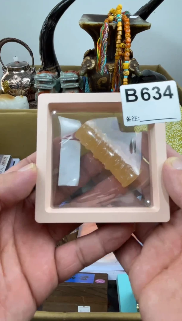 用****4634 11111111111