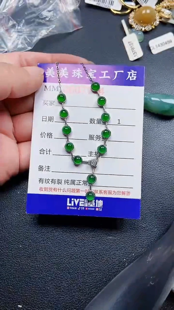 颈饰银S925镶嵌翡翠7794