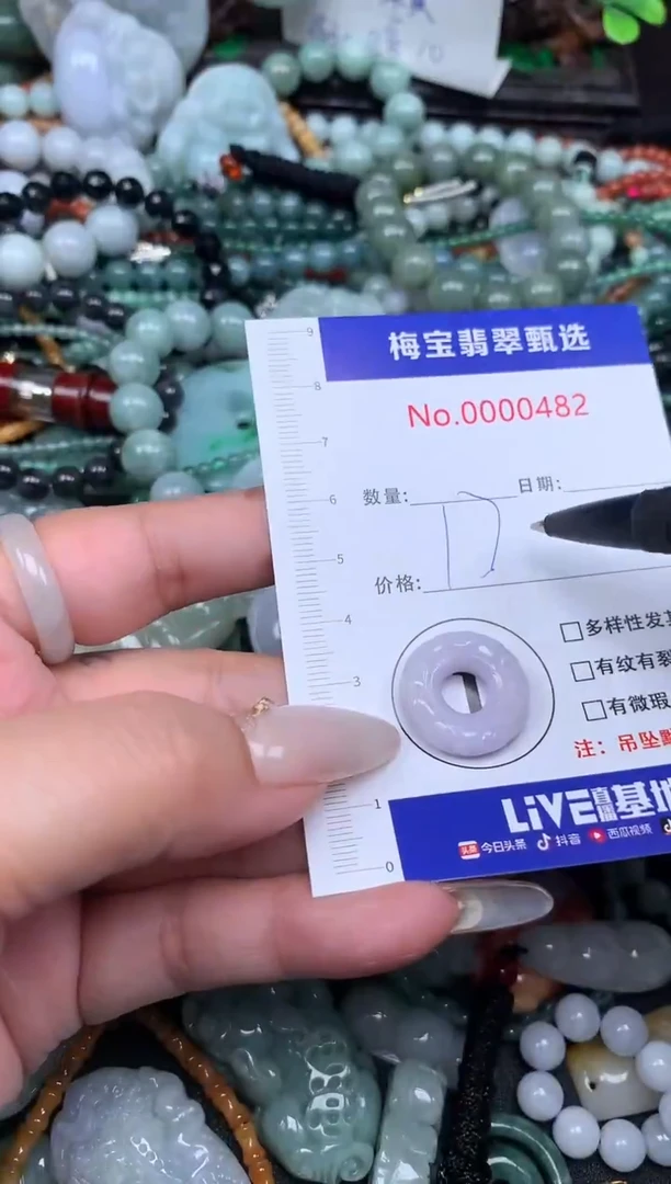 吊坠(不含链)未镶嵌翡翠12.8