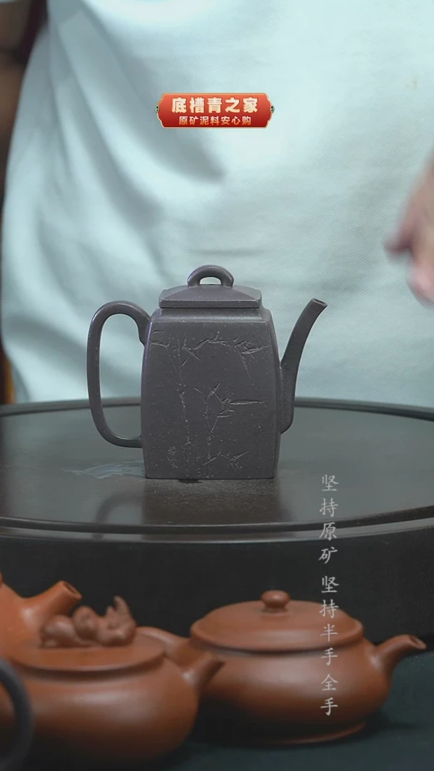茶壶紫砂半手工天青汉方200cc
