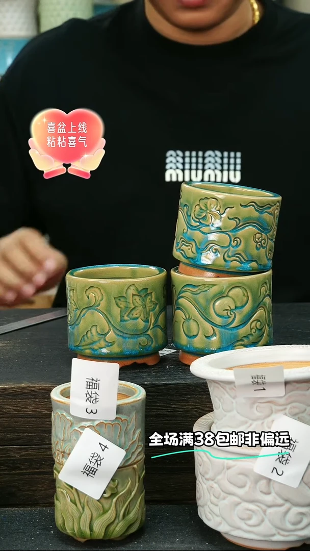 七里烧默认瑕9-28-027-6混发1只