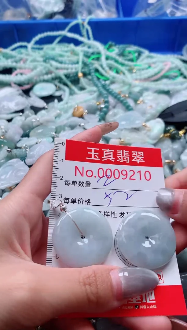 吊坠(不含链)未镶嵌翡翠9210