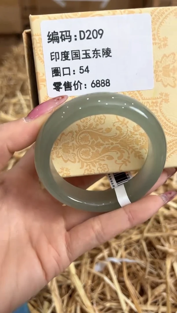 未镶嵌手镯石英质玉D209