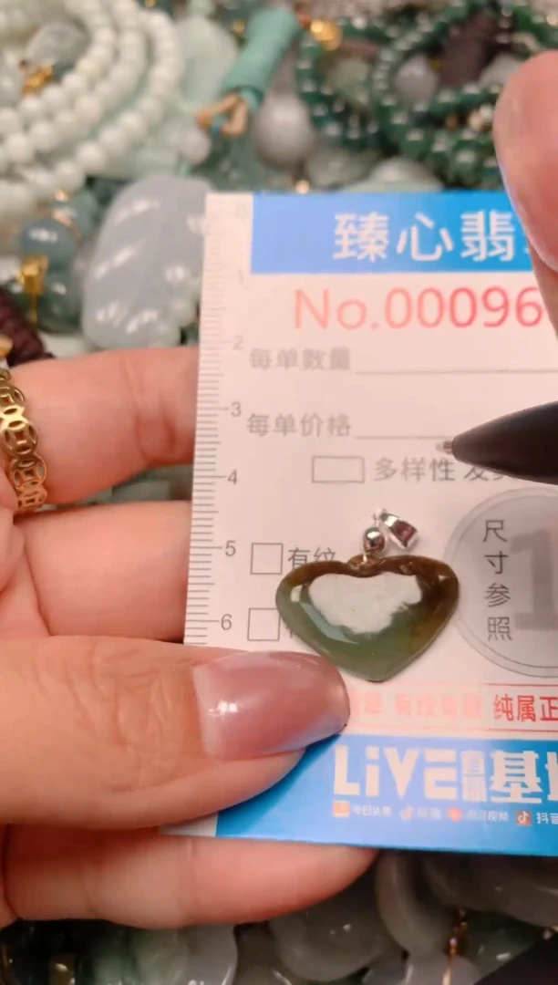 吊坠(不含链)未镶嵌翡翠9661