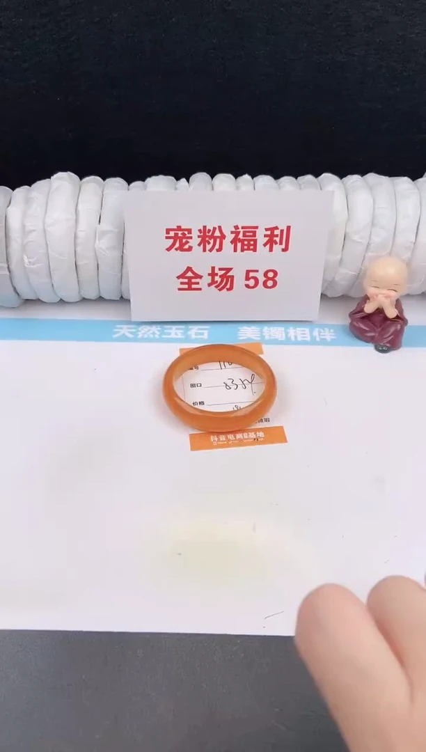 未镶嵌手镯石英质玉116