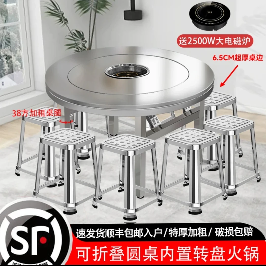 配方凳款加厚内置转盘折叠圆桌免安装家用酒席饭店内转火锅餐桌