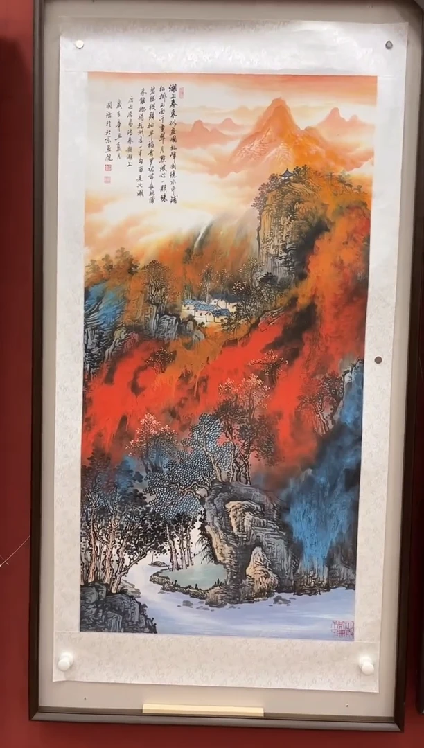 国画鑫润美术馆-专属链接-张国强老师