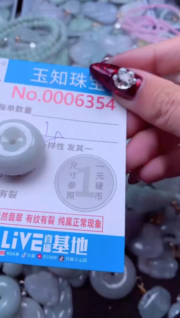 吊坠(不含链)未镶嵌翡翠6354