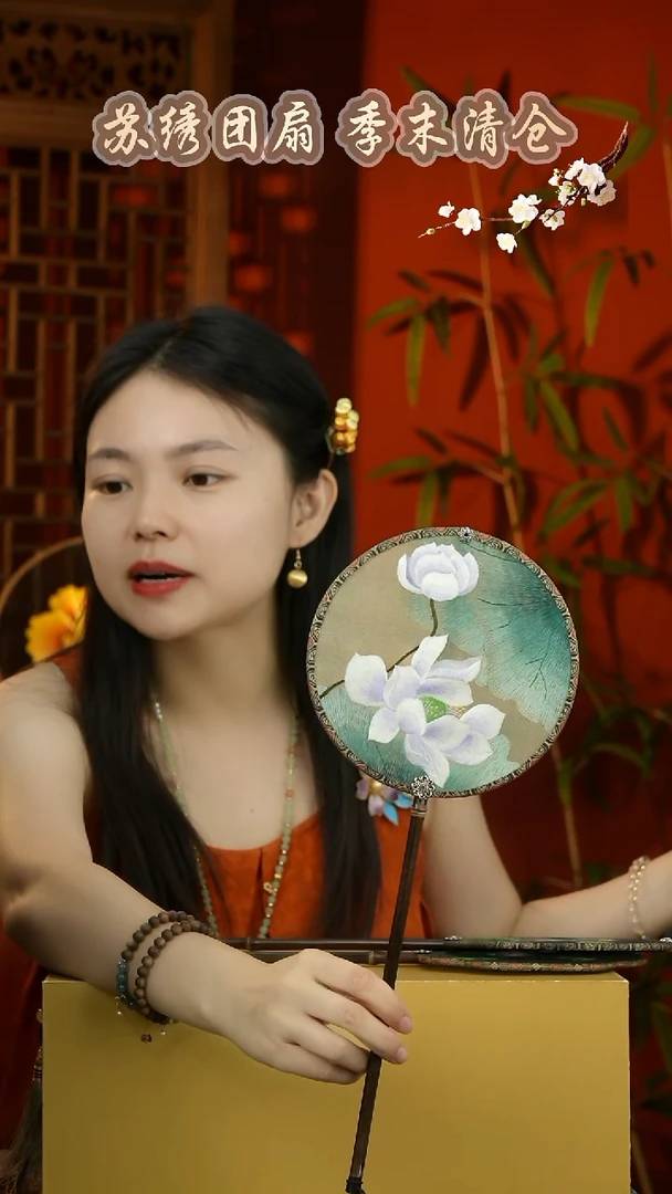 刺绣非遗苏绣纯手工团扇（不带礼盒）