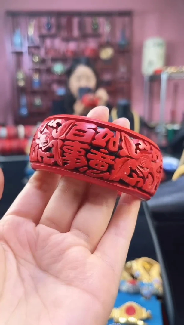 非遗 雕漆手镯 红黑 吉祥如意 63
