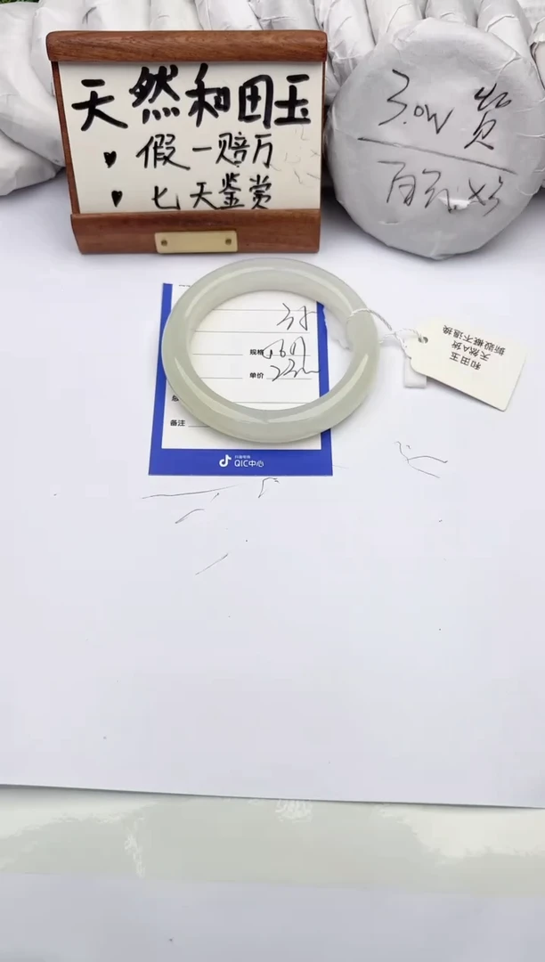 和田玉手镯未镶嵌柯沛35