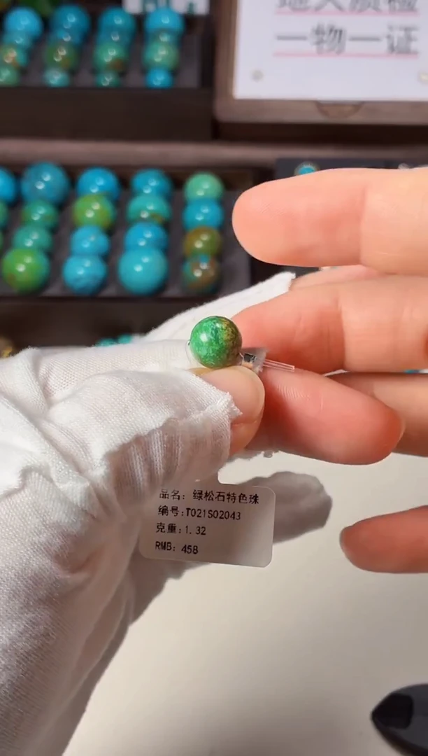 未镶嵌绿松石吊坠1