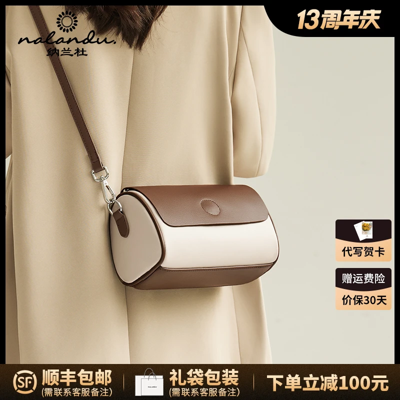 纳兰杜包包女款2025新款女士斜挎包女小包夏天百搭女包真皮圆筒包