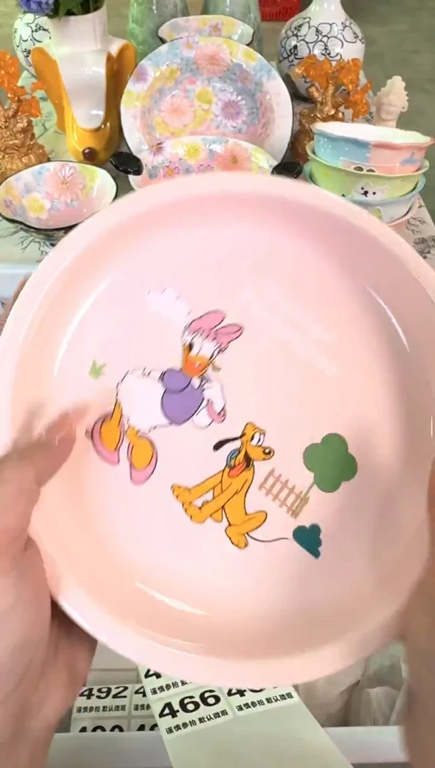 瓷片466默认微瑕15包邮库存1