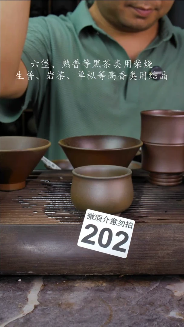 壶四大名陶钦州坭兴陶202