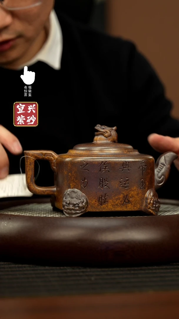 【闪购商品】紫砂壶h5379h5379h5379