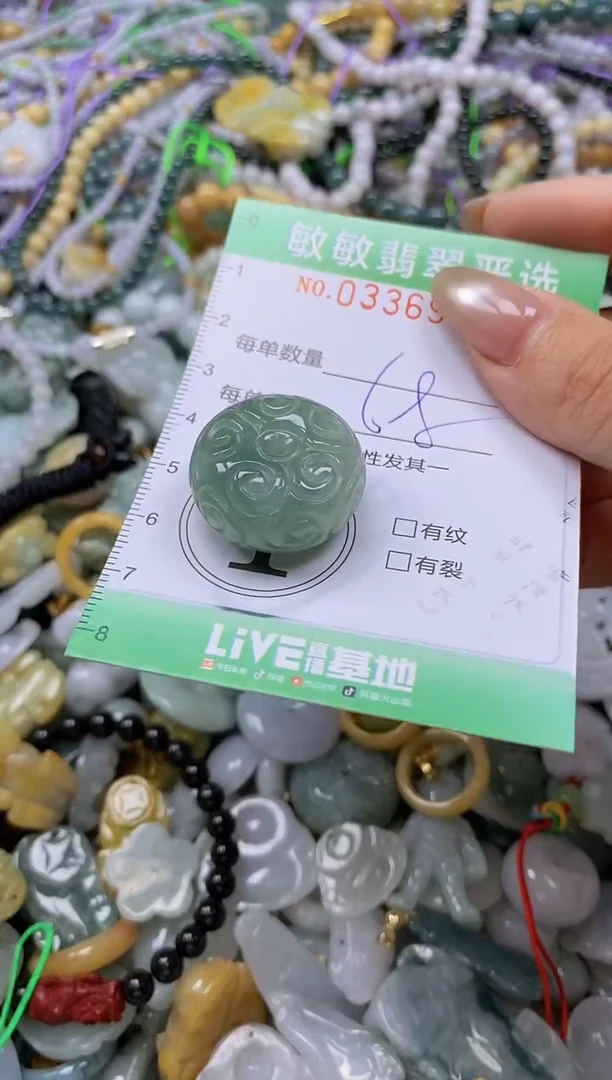 颈饰未镶嵌翡翠闪购0336904