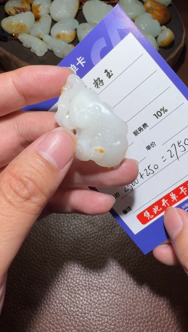 未镶嵌和田玉挂件和田玉