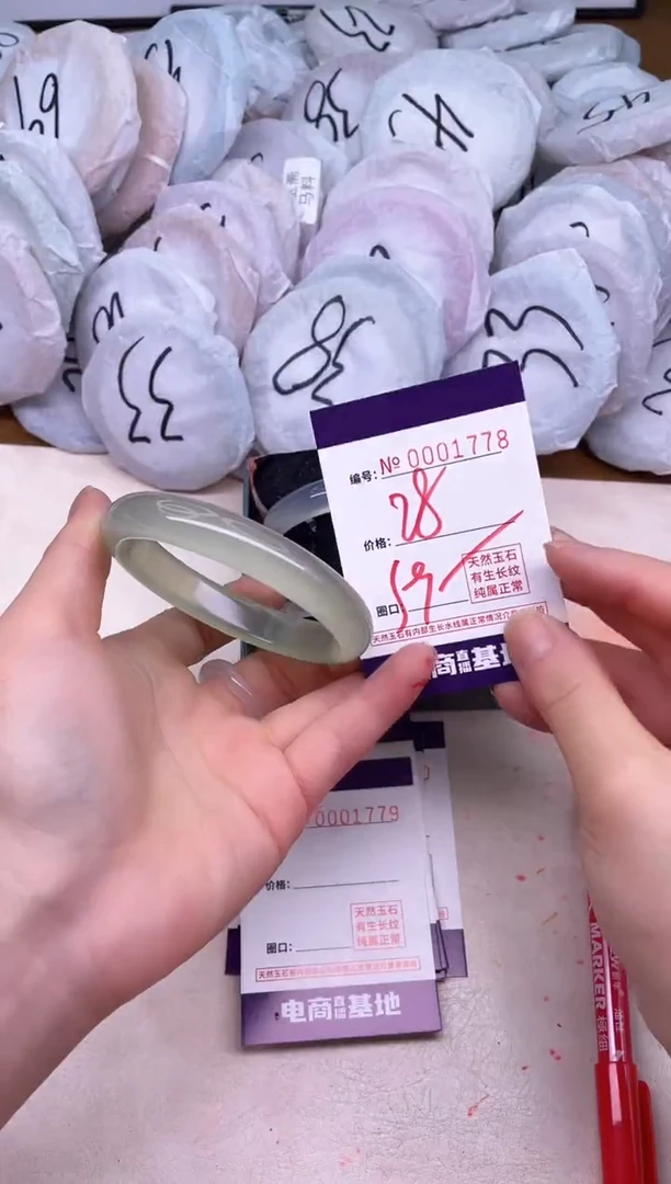 玛瑙/玉髓手镯未镶嵌1778