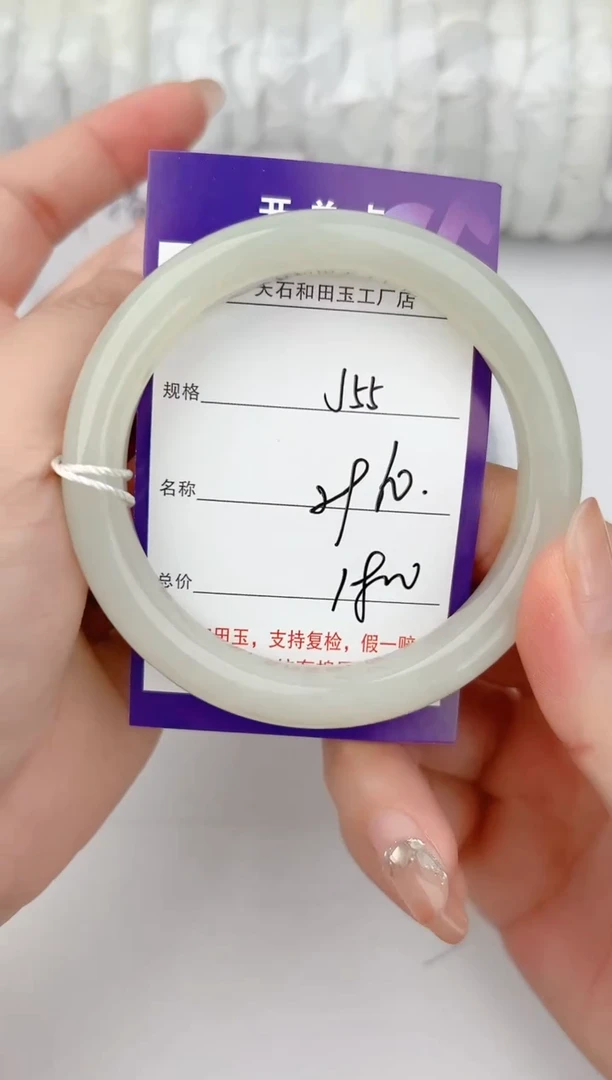 和田玉手镯未镶嵌55颜色微差无瑕疵