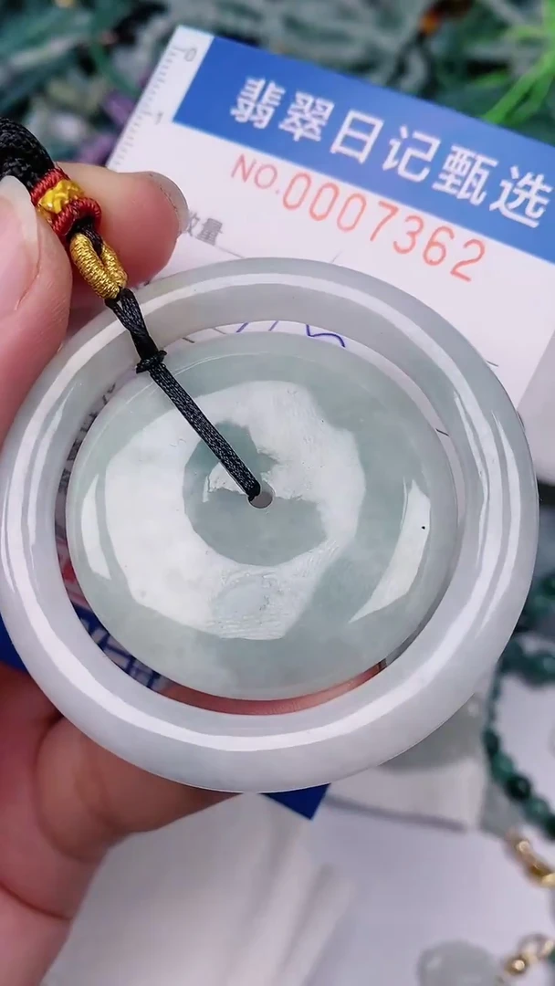 【闪购商品】翡翠颈饰未镶嵌00007362