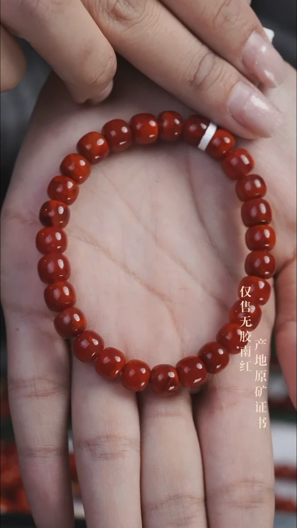 未镶嵌手串南红玛瑙火焰@@SCHY单-8m老型手工