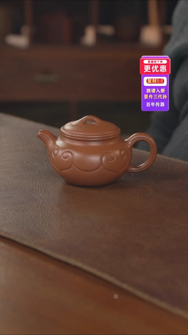 茶壶紫砂紫砂壶紫砂壶