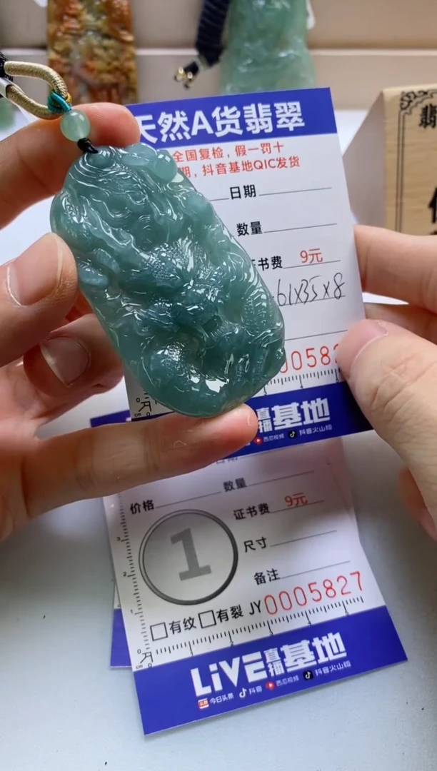 颈饰未镶嵌翡翠