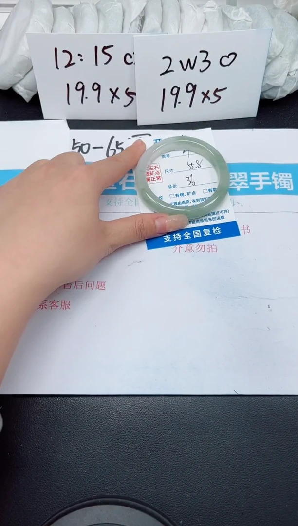 【闪购商品】石英质玉手镯未镶嵌G209-55.8