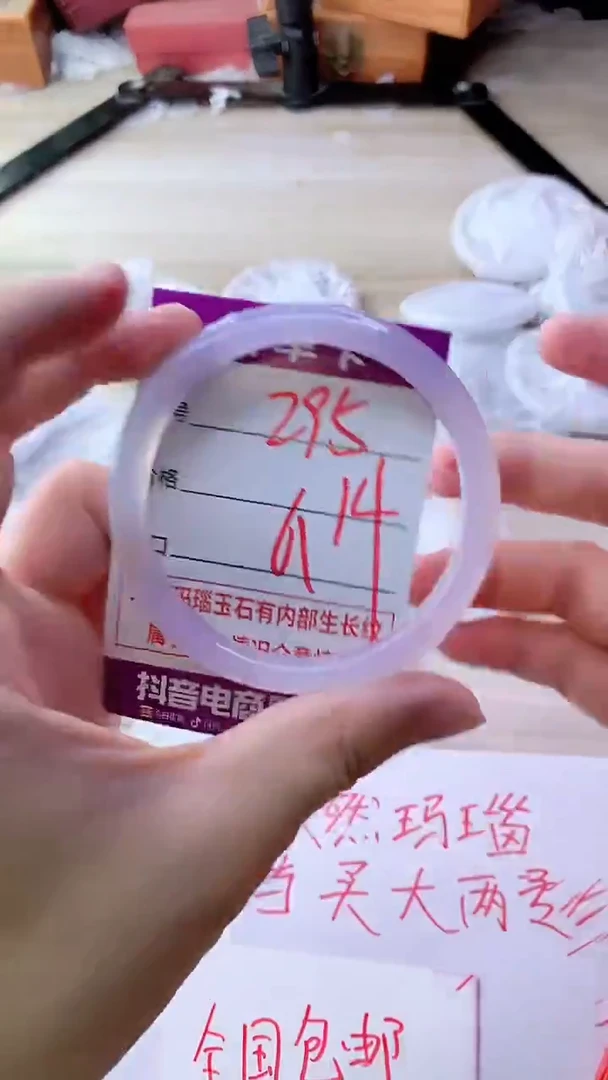 手镯玛瑙/玉髓未镶嵌295