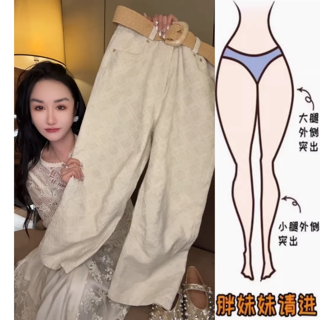 景倩妮今年流行提花设计镰刀八分牛仔裤2025年秋季新款显瘦阔腿裤
