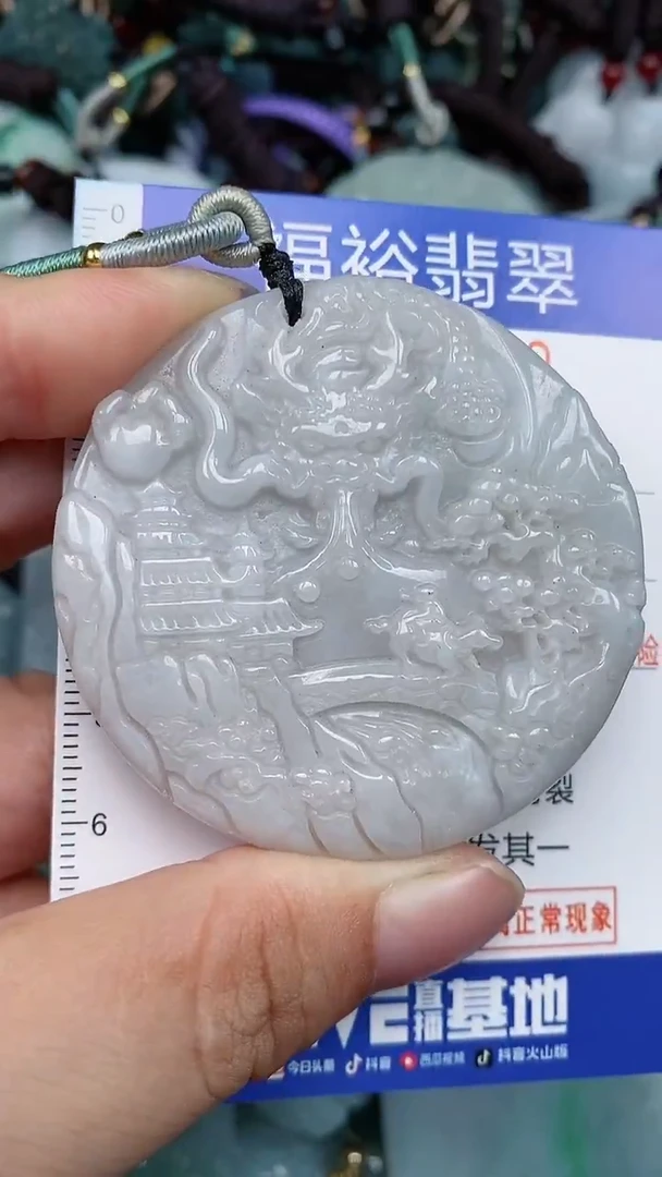 颈饰未镶嵌翡翠...0006640