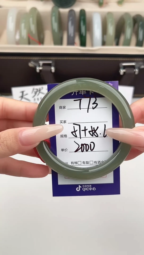 未镶嵌手镯和田玉微色差T73