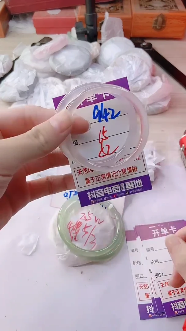 手镯玛瑙/玉髓未镶嵌942